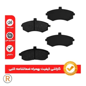 لنت ترمز جلو جک J5 + گارانتی کدفنی S3500L21167-50023-RES